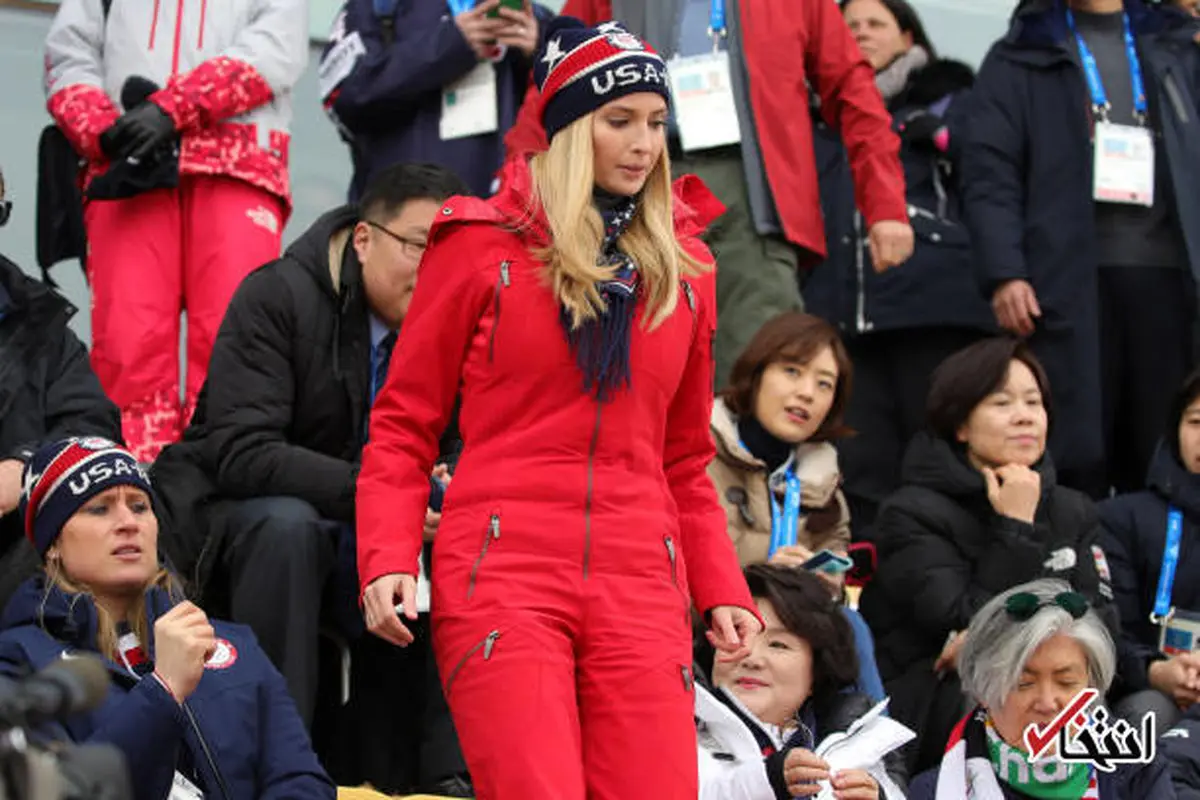 تصاویری از هیجان ایوانکا ترامپ در المپیک زمستانی کره جنوبی