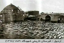 مزار قربانیان جنگ چالدران کجاست؟/ عکس