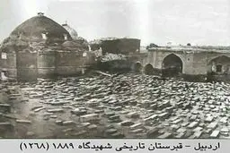 مزار قربانیان جنگ چالدران کجاست؟/ عکس