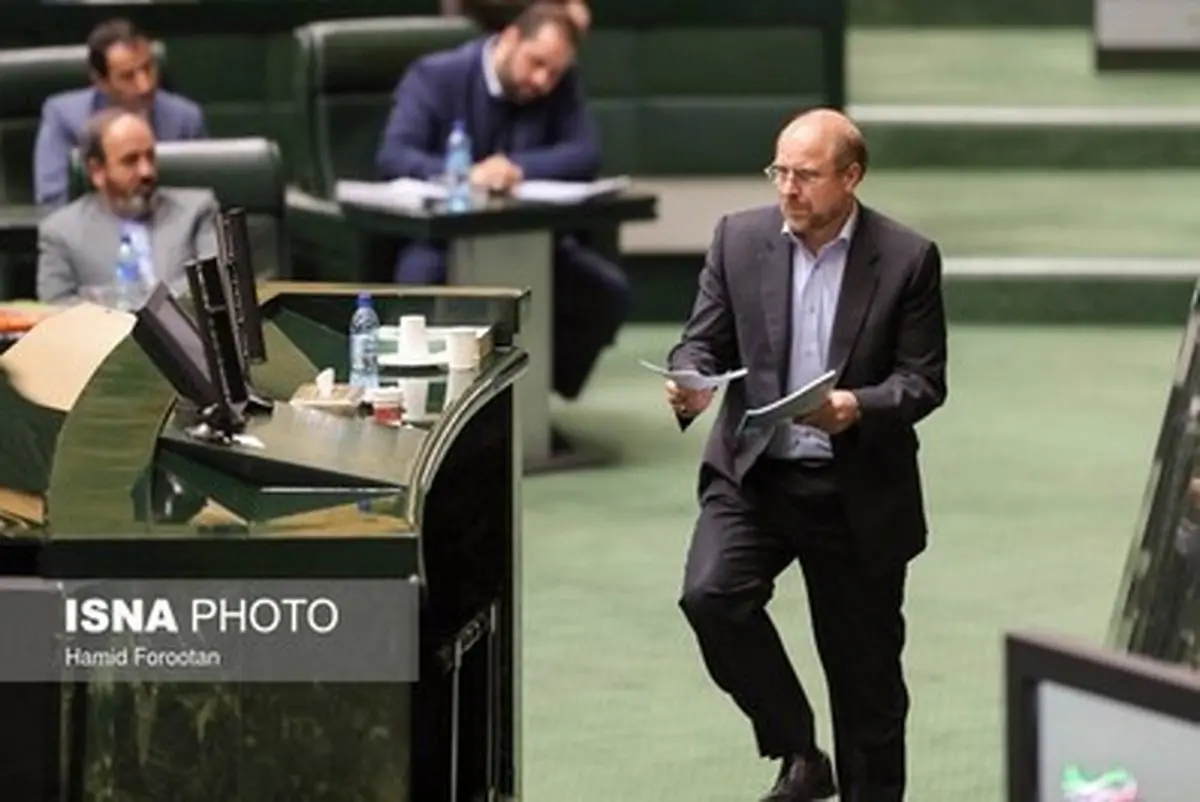 حواشی حضور قالیباف در جلسه علنی امروز مجلس/تصاویر