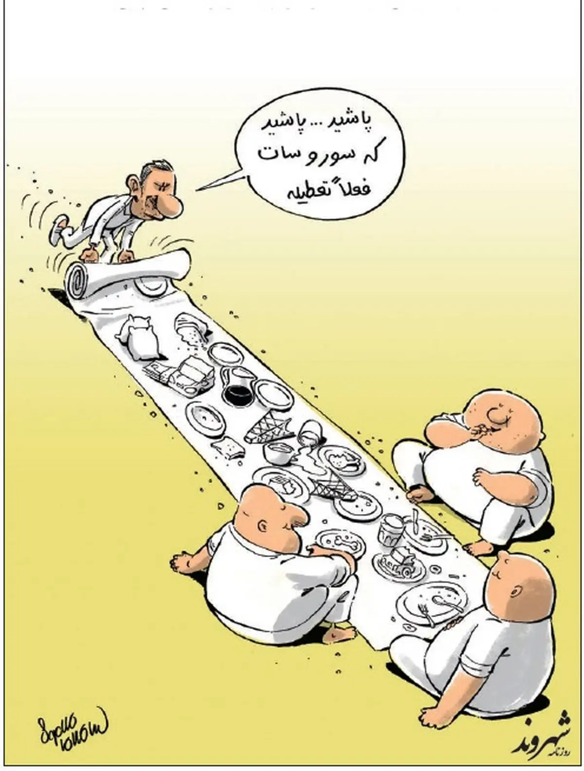 کاریکاتور/ سفره اختلاس گران!