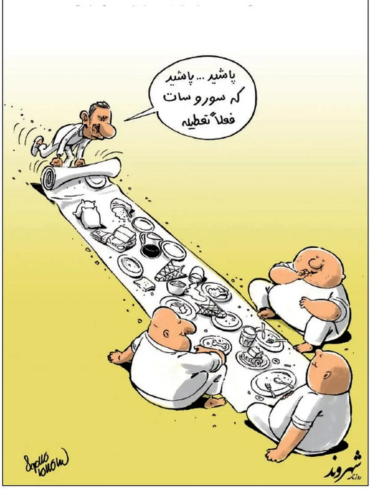 کاریکاتور/ سفره اختلاس گران!