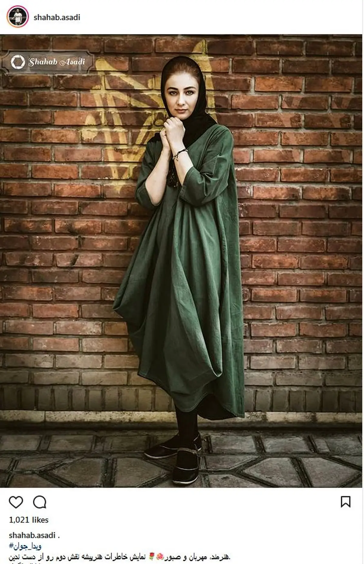 تصویری متفاوت از ویدا جوان؛ بازیگر سینما و تلویزیون / عکس