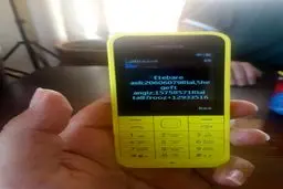 عکس/ 3.5 ميليون تومان شارژ ايرانسل !