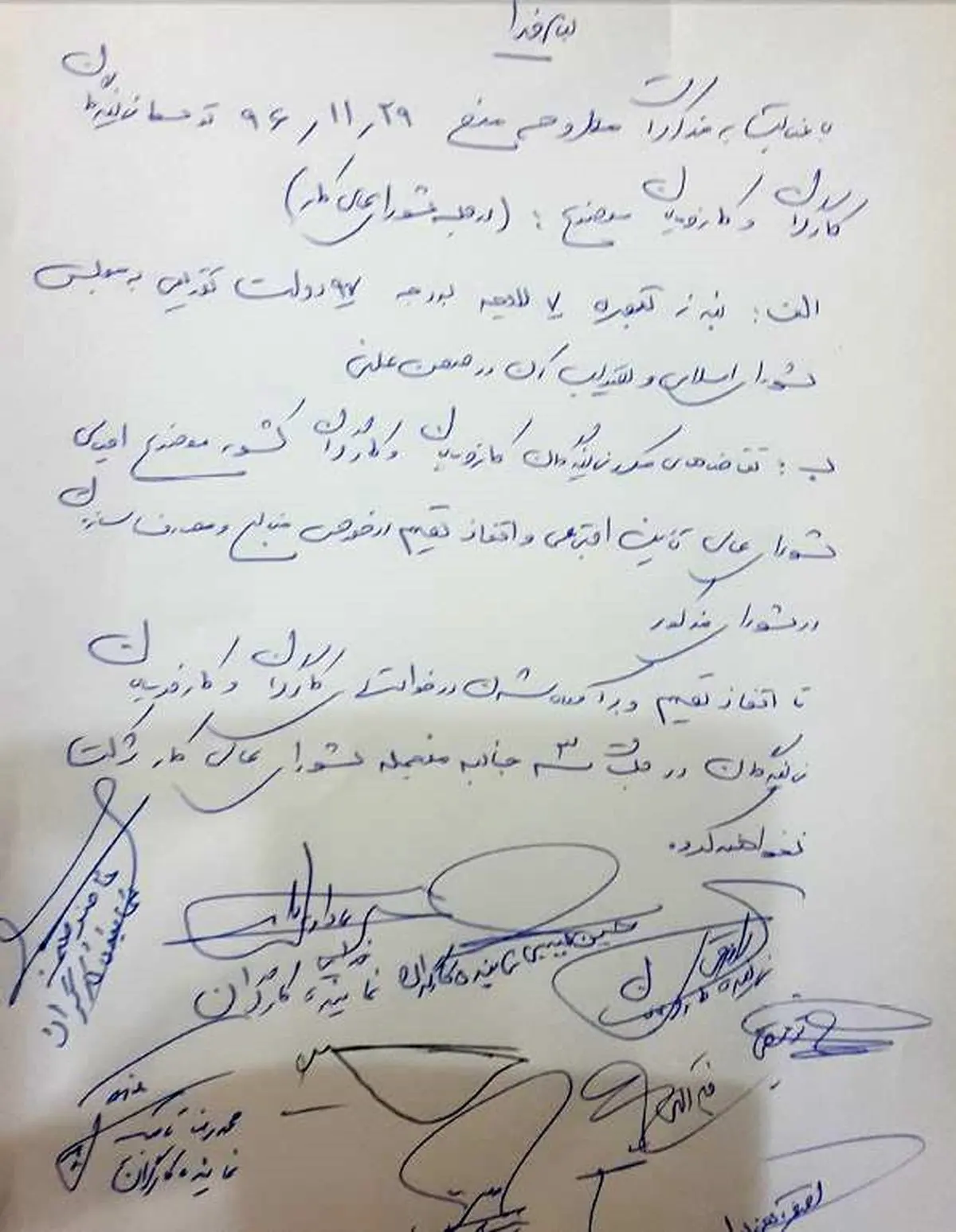 افزایش دستمزد کارگران به تعویق افتاد+ سند