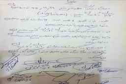 افزایش دستمزد کارگران به تعویق افتاد+ سند