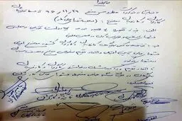 افزایش دستمزد کارگران به تعویق افتاد+ سند