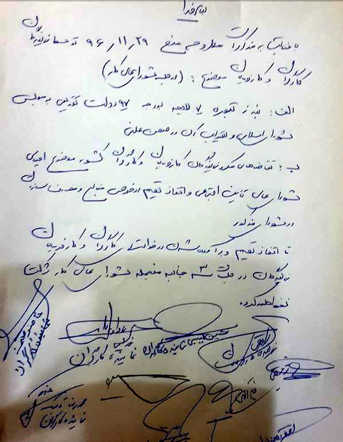 افزایش دستمزد کارگران به تعویق افتاد+ سند