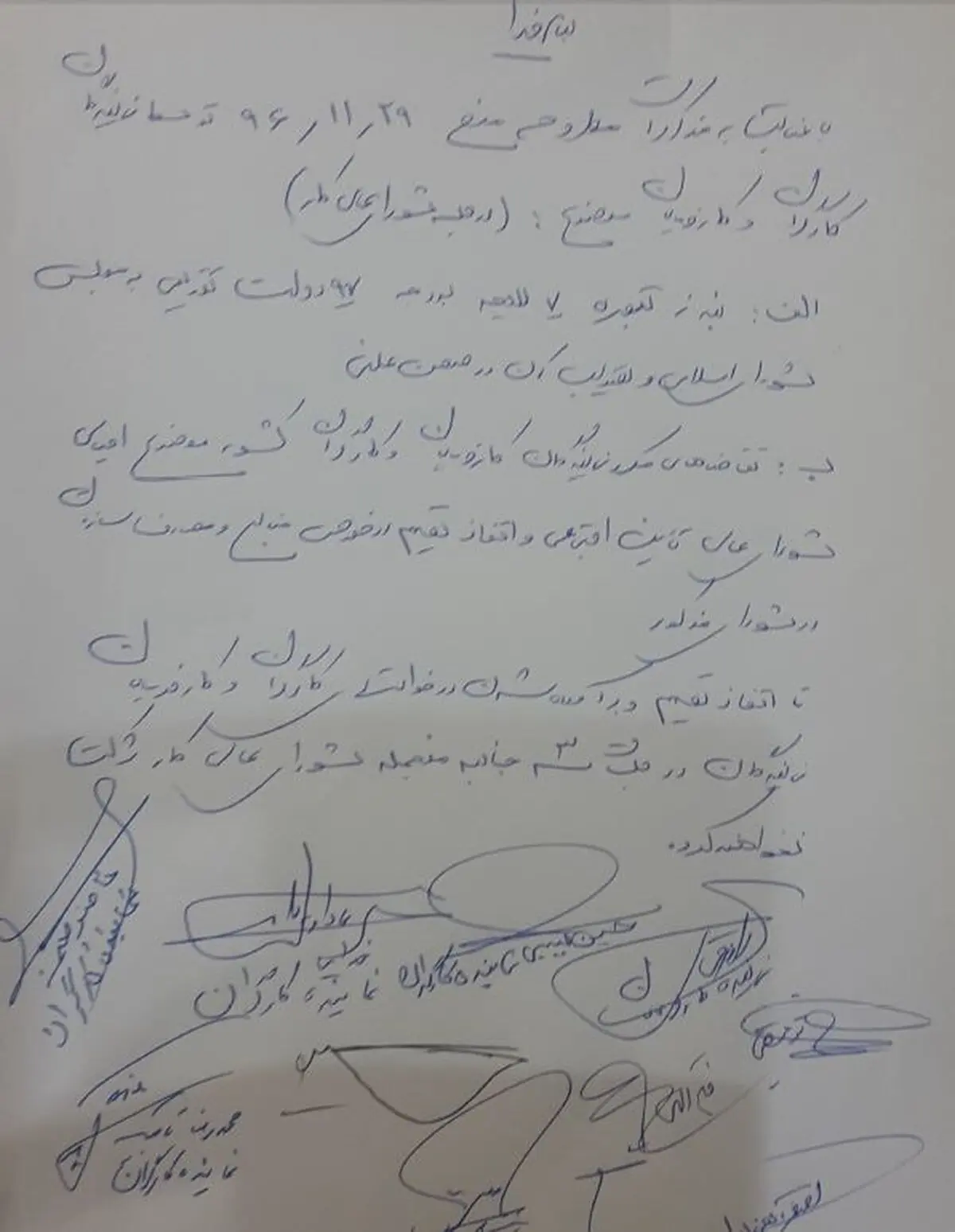 افزایش دستمزد کارگران به تعویق افتاد+ سند