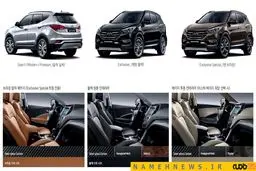 جراحی پلاستیک روی هیوندای سانتافه+تصاویر