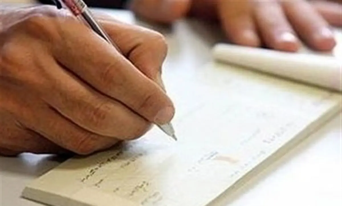 صدور چک در وجه حامل ممنوع شد + جزئیات