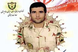 شهادت دلخراش مرزبان ایرانی در منطقه مرزی سیرکان + جزئیات