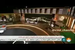 بی‌اطلاعی رئیس سازمان برنامه و بودجه از قیمت کالاهای اساسی + ویدئو