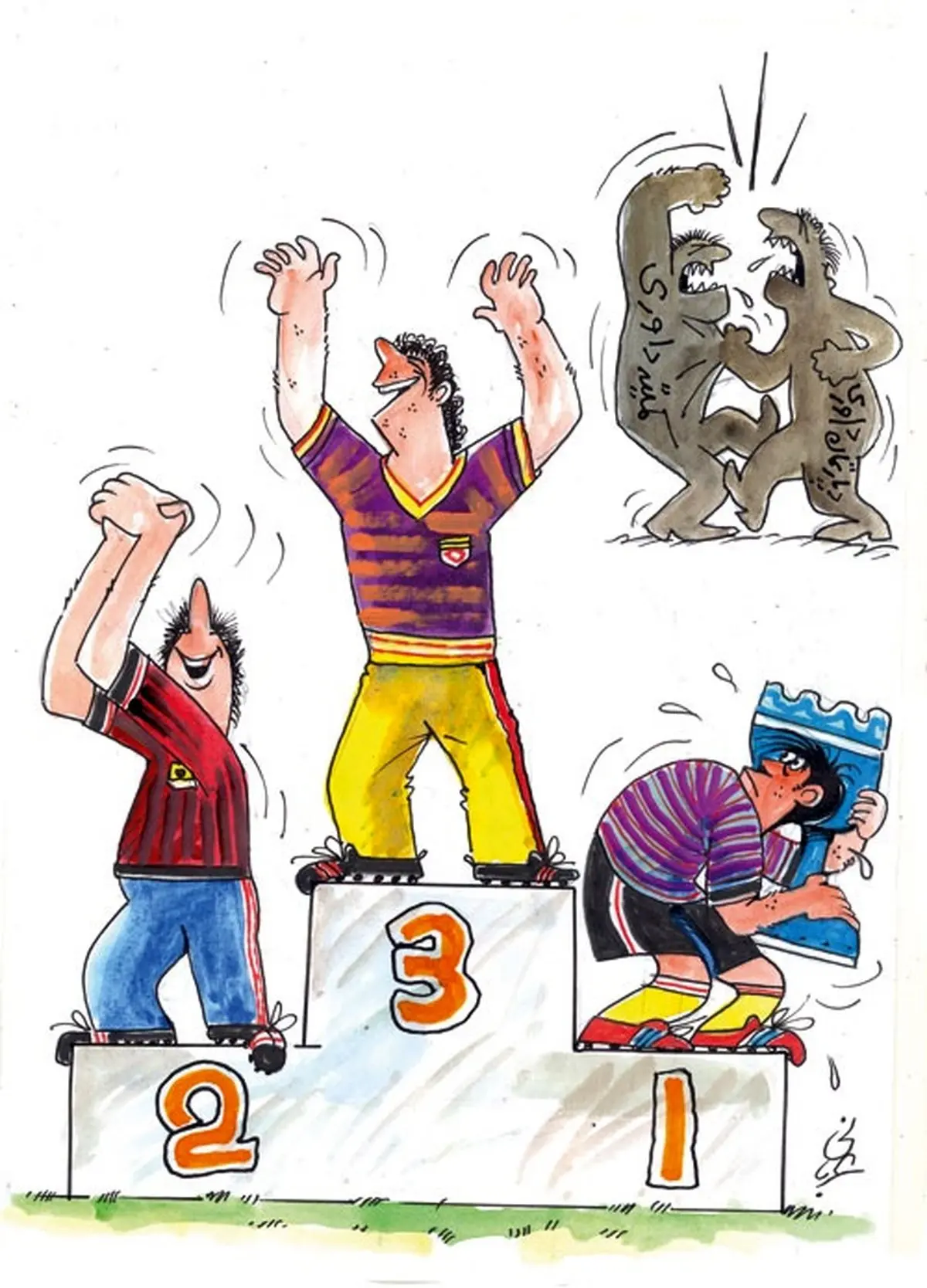 سکوی قهرمانی لیگ برتر!/كاريكاتور