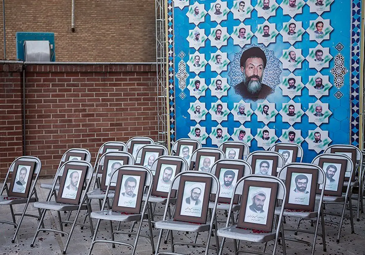 مراسم بزرگداشت شهید بهشتی و شهدای هفتم تیر