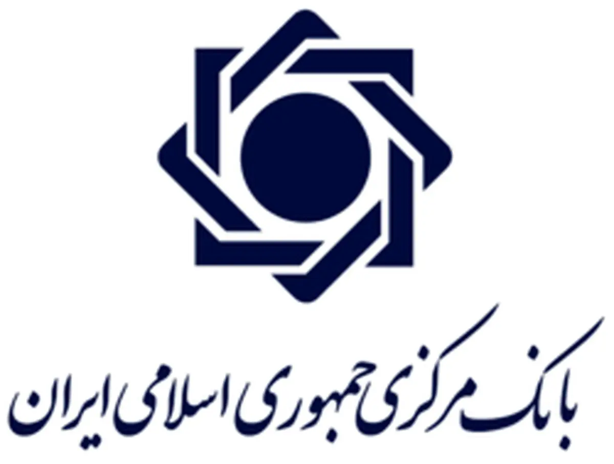 بررسی بدهی دانه‌درشت‌ها در بانک مرکزی