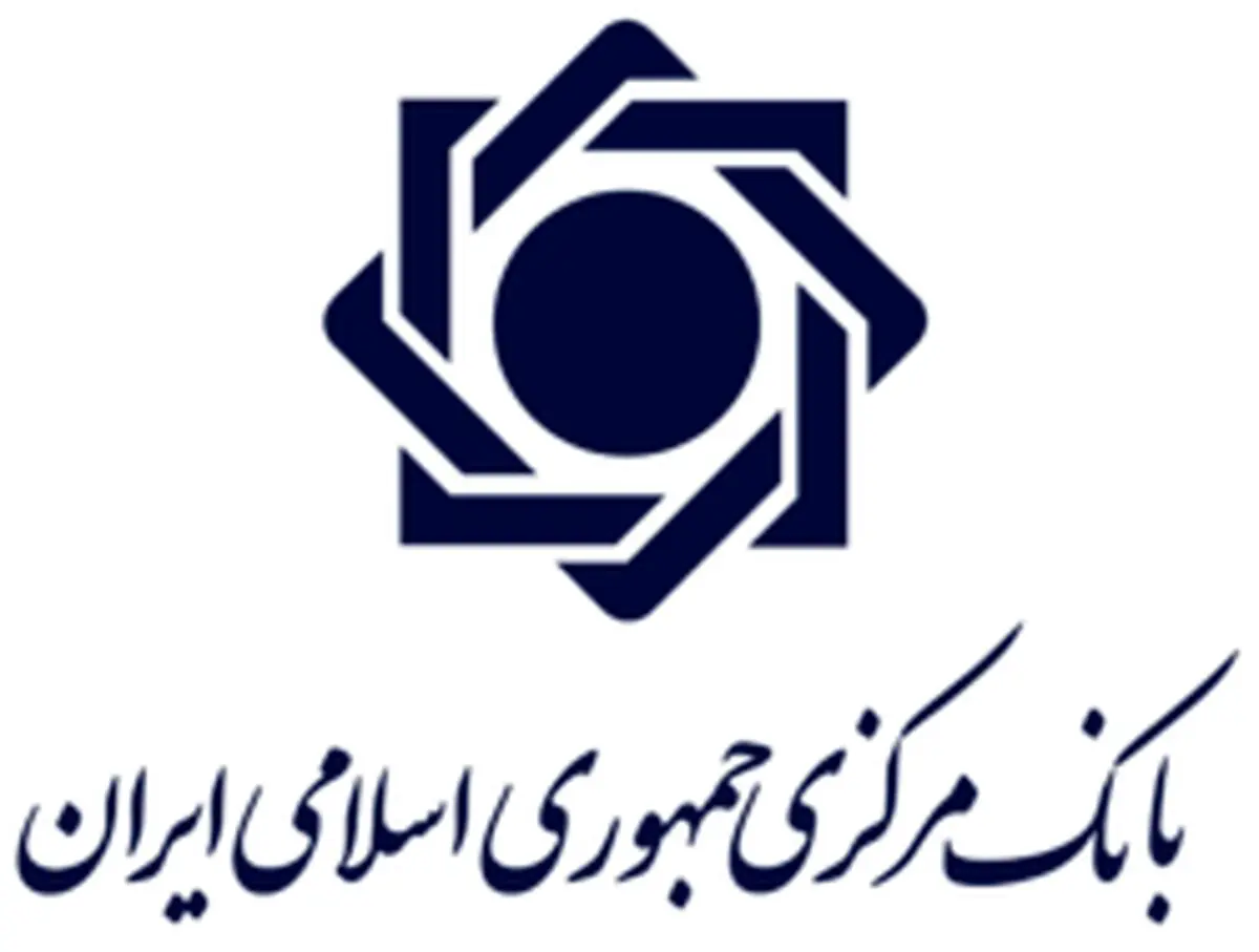 بررسی بدهی دانه‌درشت‌ها در بانک مرکزی