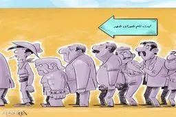 لوک خوش شانس هم برای شورای شهر نامزد شد!