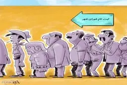 لوک خوش شانس هم برای شورای شهر نامزد شد!