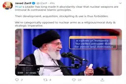 توئیتر / توئیت ظریف درباره تاکید رهبری نسبت به ممنوعیت شرعی سلاح هسته‌ای