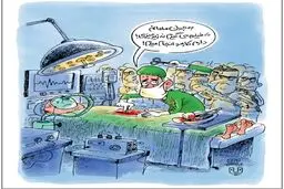 کاریکاتور/ به جون مامانم فیلم نمی‌گیرم!