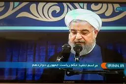 روحانی: نباید «اسلامیت» و «جمهوریت» نظام را نادیده گرفت/ دوباره برای اعتلای ایران و اسلام آمده‎ام/ خدایا! از تو عزت می خواهم نه خودخواهی، از تو شرافت می خواهم نه خودرایی+ فیلم