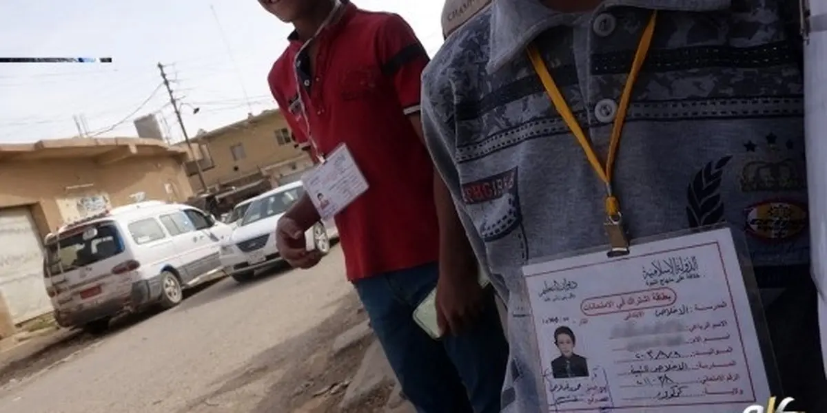 امتحان داعش از دانش‌آموزان /تصاویر