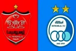 بررسی نحوه واگذاری «استقلال» و «پرسپولیس» در دستور کار فراکسیون ورزش + جزئیات