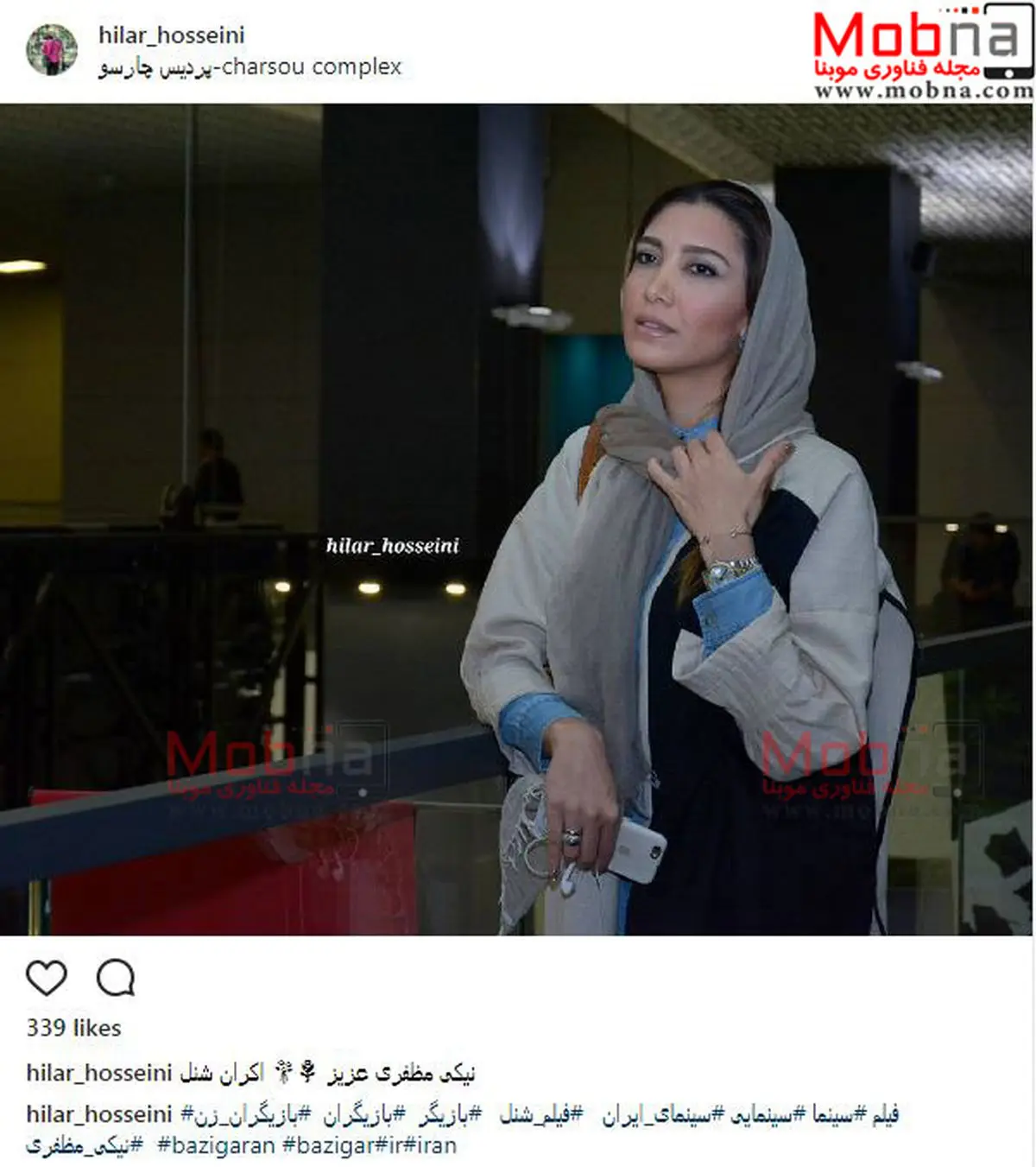 پوشش نیکی مظفری در اکران فیلم شَنِل / عکس