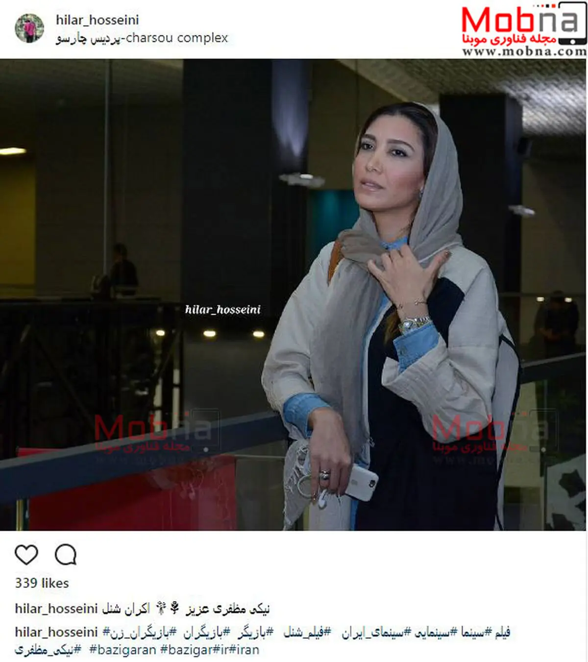 پوشش نیکی مظفری در اکران فیلم شَنِل / عکس