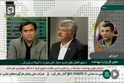 آیا کرونا بالاخره اجازه شروع لیگ برتر فوتبال را می دهد؟ + ویدئو