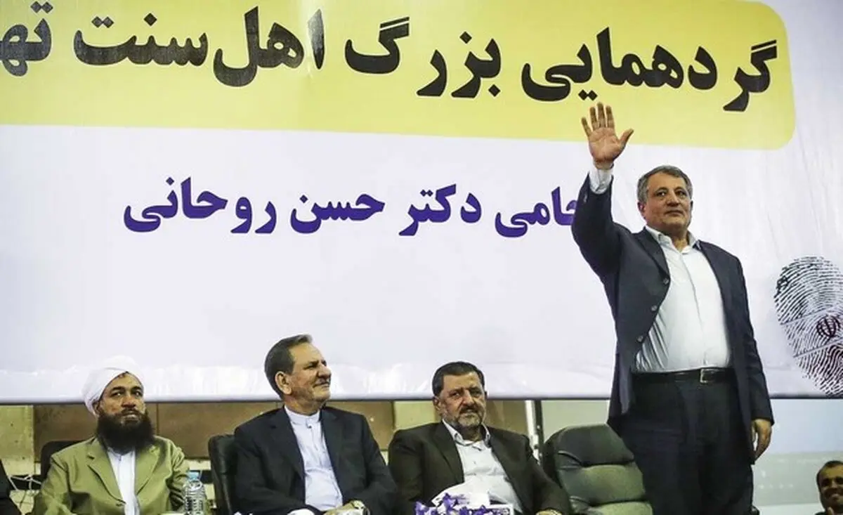 محسن هاشمی در گردهمایی اهل سنت تهران حامی روحانی/عکس