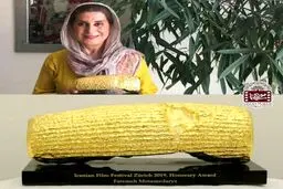 هدیه ارزشمند فاطمه معتمدآریا برای موزه سینما +عکس