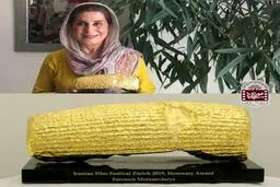 هدیه ارزشمند فاطمه معتمدآریا برای موزه سینما +عکس