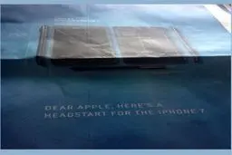 عکس/این محصول نقطه شروعی برای آیفون7 است