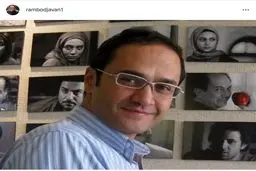 رامبد جوان یاد عکس جوانی هایش کرد