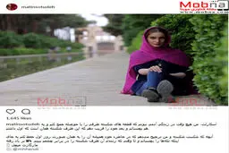 متین ستوده؛ بدون شرح!/ عکس