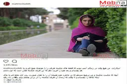 متین ستوده؛ بدون شرح!/ عکس