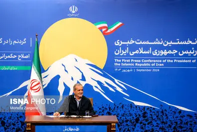 پزشکیان
