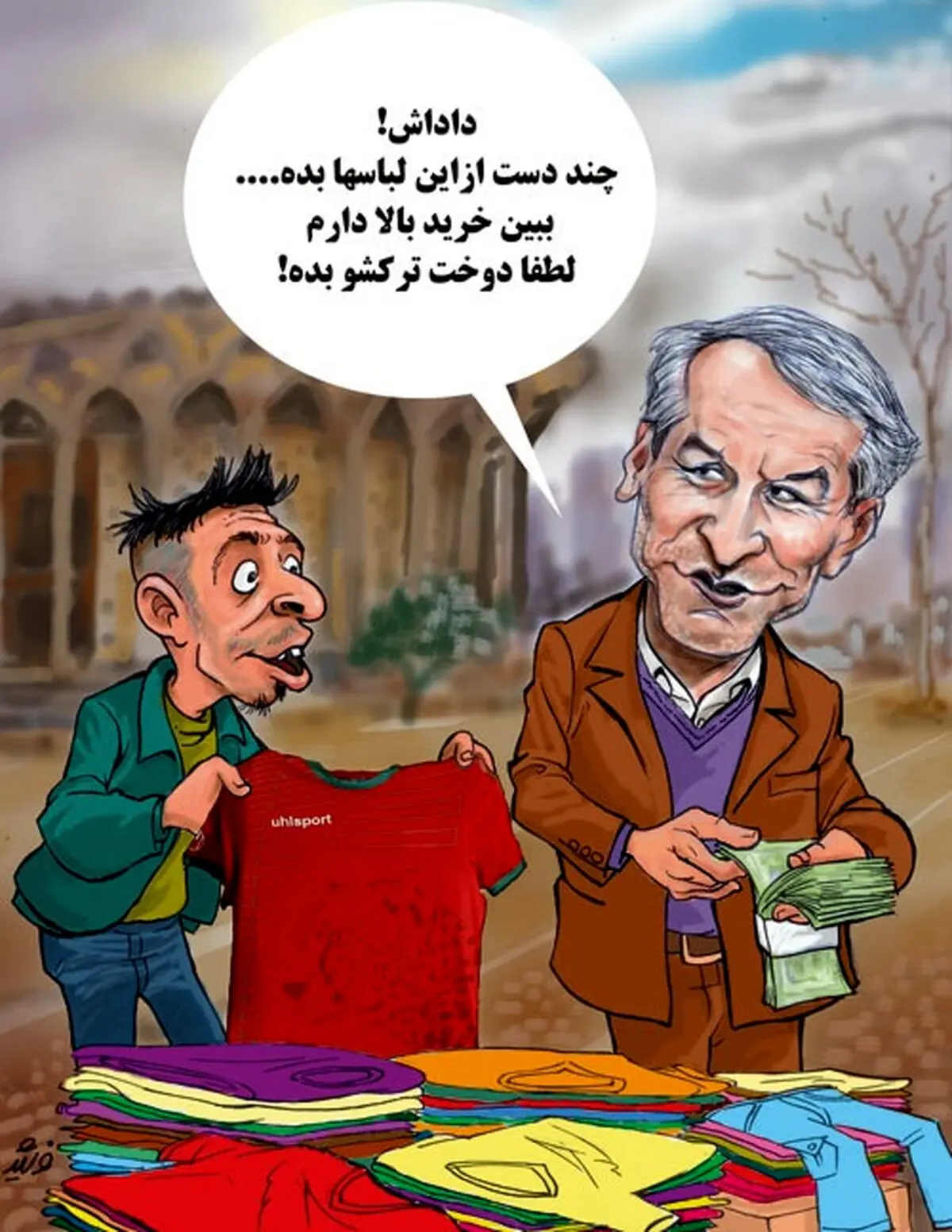 تدارکات کفاشیان!/کاریکاتور