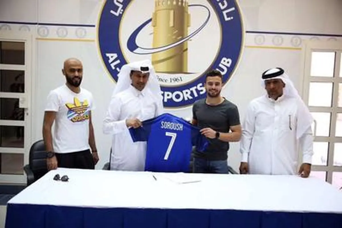 پیراهن شماره 7 آبی بر تن سروش رفیعی!/تصاویر