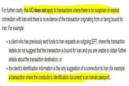 تحریف دوباره FATF؛ چرا چین و روسیه با ایران همکاری بانکی ندارند؟