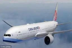 هواپیمای مجلل چینی را ببینید/ تصاویر