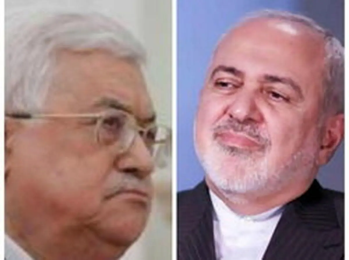 چرا تماس اخیر "ظریف" با "محمود عباس" مهم است؟