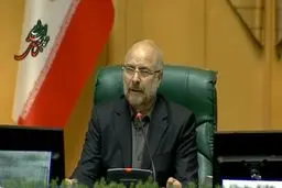 قالیباف موضع مجلس یازدهم در برابر آمریکا را اعلام کرد + جزئیات