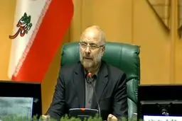 قالیباف موضع مجلس یازدهم در برابر آمریکا را اعلام کرد + جزئیات