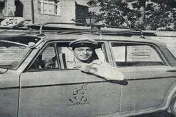 تصویری دیده نشده از تاکسی های شهر تهران در اواسط دهه ۴۰