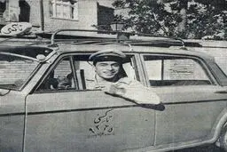 تصویری دیده نشده از تاکسی های شهر تهران در اواسط دهه ۴۰