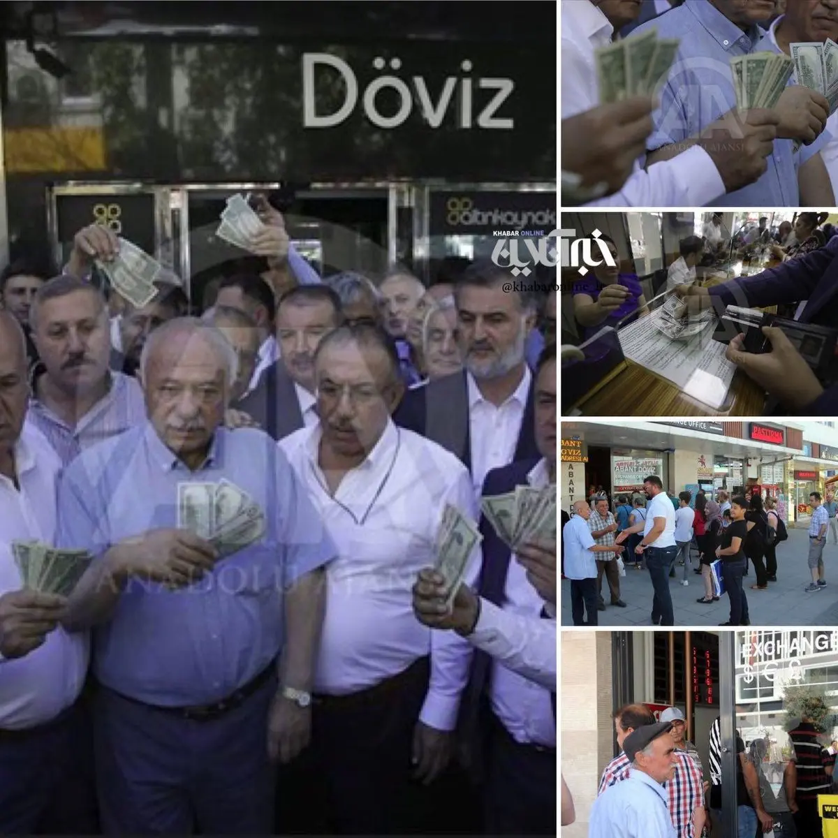 تصاویری از صف‌های مردم ترکیه برای حمایت از «لیر» و «پول ملی» و فروش دلار