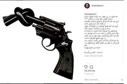 واکنش اینستاگرامی  رامبد جوان به کشتار در لاس وگاس/ عکس